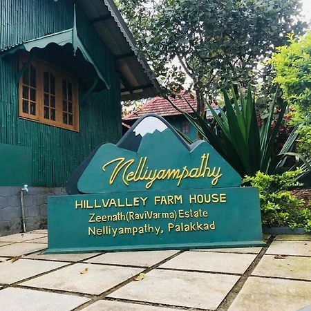 Hill Valley Farm House Nelliyampathy Εξωτερικό φωτογραφία